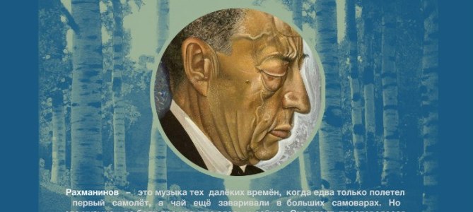 Праздник щербинка