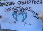 Флешмоб будет не простым, а праздничным
