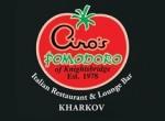Ciro`s Pomodoro