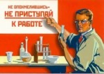 В Украине траур. РАБОТАТЬ НЕГРЫ!!!