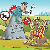 Жесть! Возле отделения ГАИ открылось кафе «Дай»