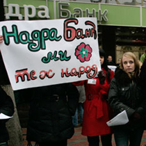 Ужос! Охранник Надра Банка избил дедушку-вкладчика