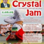 Crystal Jam - Западная Украина продвигает брейк-данс в массы