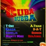 Труханов остров: Good summer night: Cuba buba party 