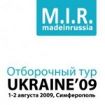 Отборочный тур M.I.R.'09 UKRAINE в Симферополе