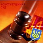 день работников суда украины