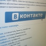 Офисным работникам заблокируют «Одноклассники» и «ВКонтакте»