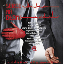 pintagon харьков