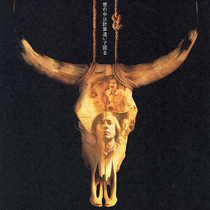 Когда мир выходит за рамки понимания