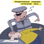 отпечаток носа, карикатура