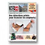 газета 3D формат