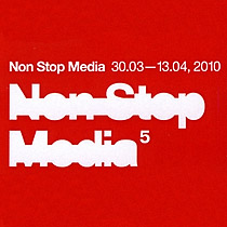 нон стоп медиа