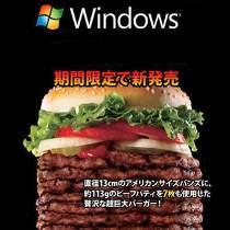 Windows с рекламой