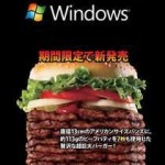 Windows с рекламой