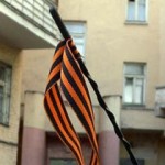 георгиевская ленточка