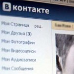 вконтакте