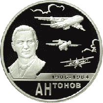 антонов олек константинович авиаконструктор