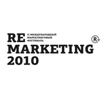 remarketing-2010 