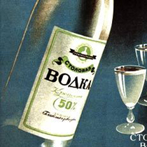 водка