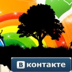вконтакте