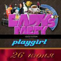 кафе fashion афиша