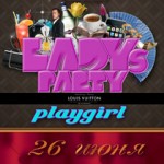 кафе fashion афиша