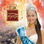 мисс-харьков радмир афиша