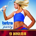 тetra афиша