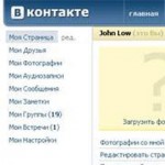 вконтакте