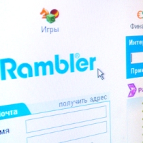 rambler