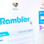 rambler