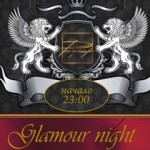 радмир Glamour night