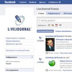 livejournal