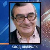 клод шаброль