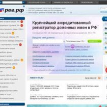 спам