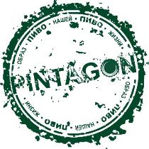 пинтагон