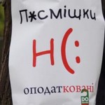 социальная реклама