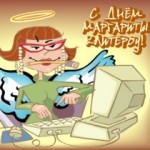 покровительница деловых женщин