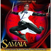 легенды грузии