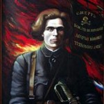 махно