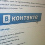 вконтакте