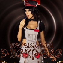 шоколадный экспресс