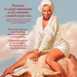Советская социальная реклама глазами американцев (ФОТО)