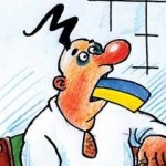 день украинской письменности и языка