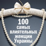 рейтинг
