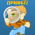 день приветствий