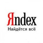 яндекс
