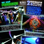 Полный транс наступит в Пинтагоне в пятницу