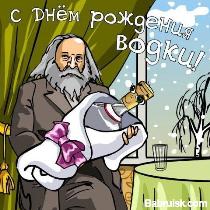 водка