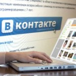 вконтакте